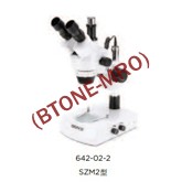 ASIMETO安度SZM2立体连续变焦型显微镜642-02-2