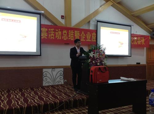 全国企业应急救援知识竞赛活动圆满落下帷幕-