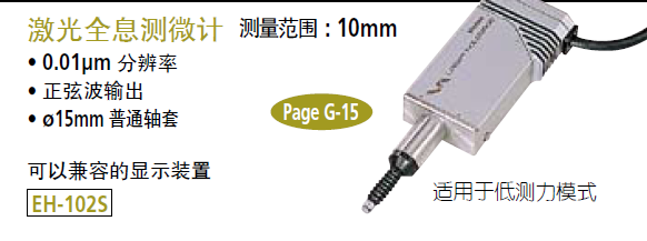 LGF 线性测微计 542 系列 — 带有原点标识的经济型设计