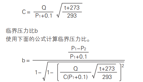 小金井电磁阀