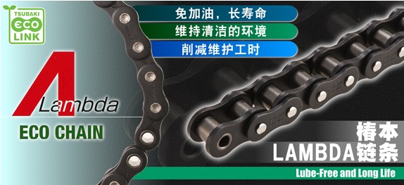 日本tsubaki椿本代理经销商 -- 丙通MRO