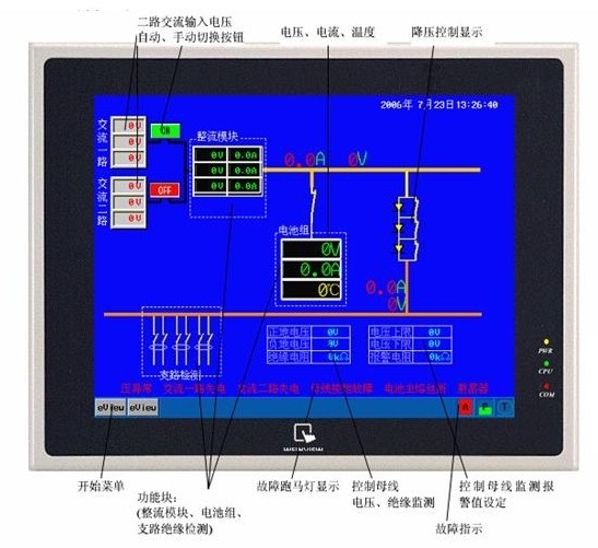 威纶通触摸屏开机画面