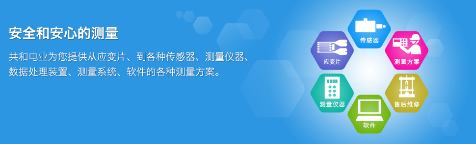 共和KYOWA宣传图