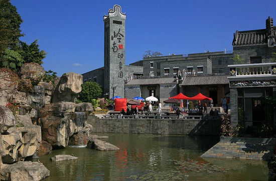 岭南印象园