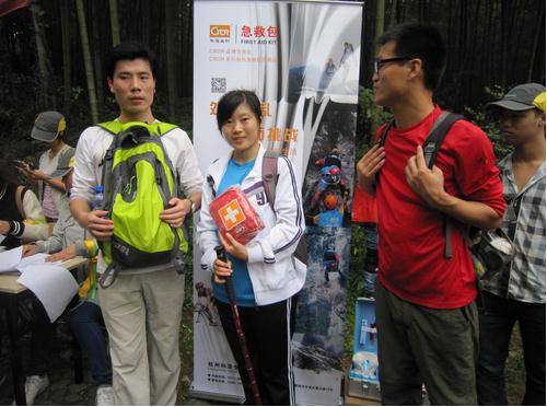 杭州第六届50KM西湖环山大型徒步活动