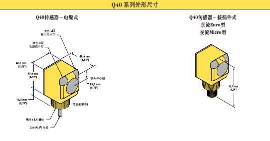 banner邦纳光电传感器,美国邦纳Q40系列,banner邦纳代理商,邦纳（广州）公司