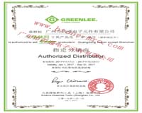 2017格林利Greenlee授权书