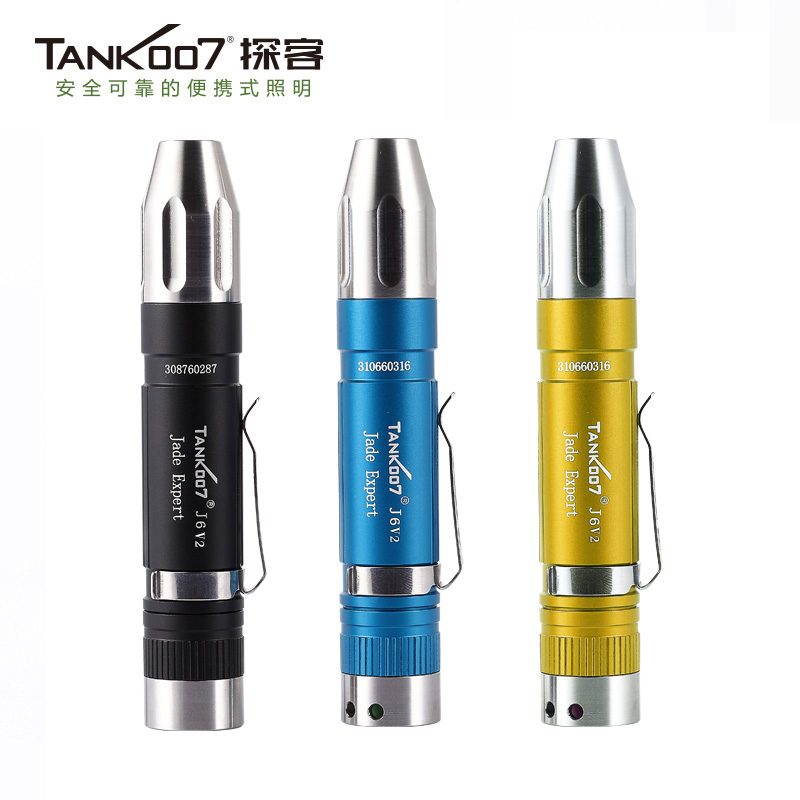 光中道 TANK007 照玉强光穿透毛料原石皮子加强型赌石专用手电筒