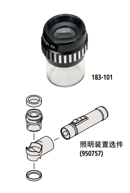 三丰(MITUTOYO) 袖珍比较仪 183 系列  183-101