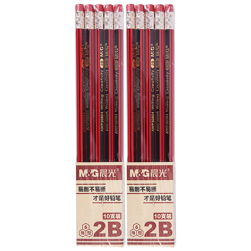 晨光 M＆G 2B学生经典红考试铅笔(带橡皮)美术素描绘图铅笔 AWP30804型