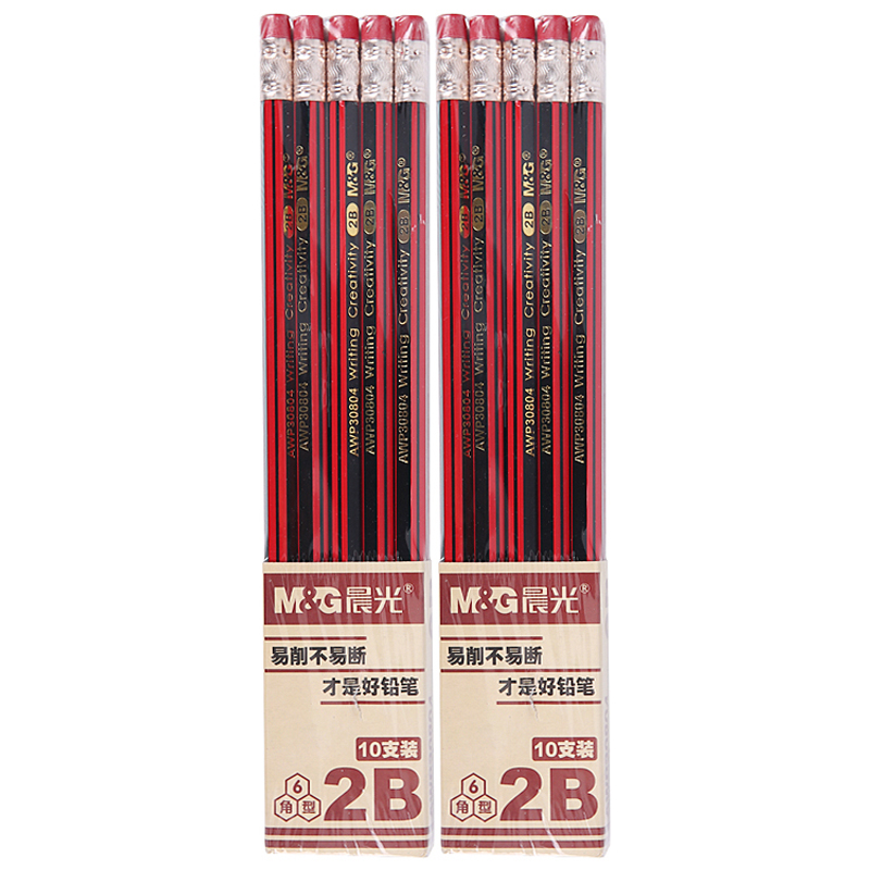 晨光 M＆G 2B学生经典红考试铅笔(带橡皮)美术素描绘图铅笔 AWP30804型