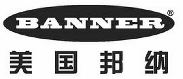 邦纳 Banner