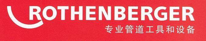 罗森博格 ROTHENBERGER