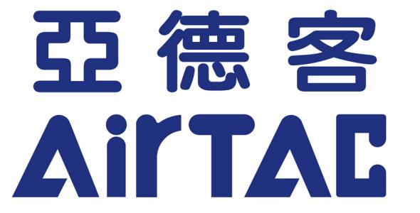 亚德客 AIRTAC