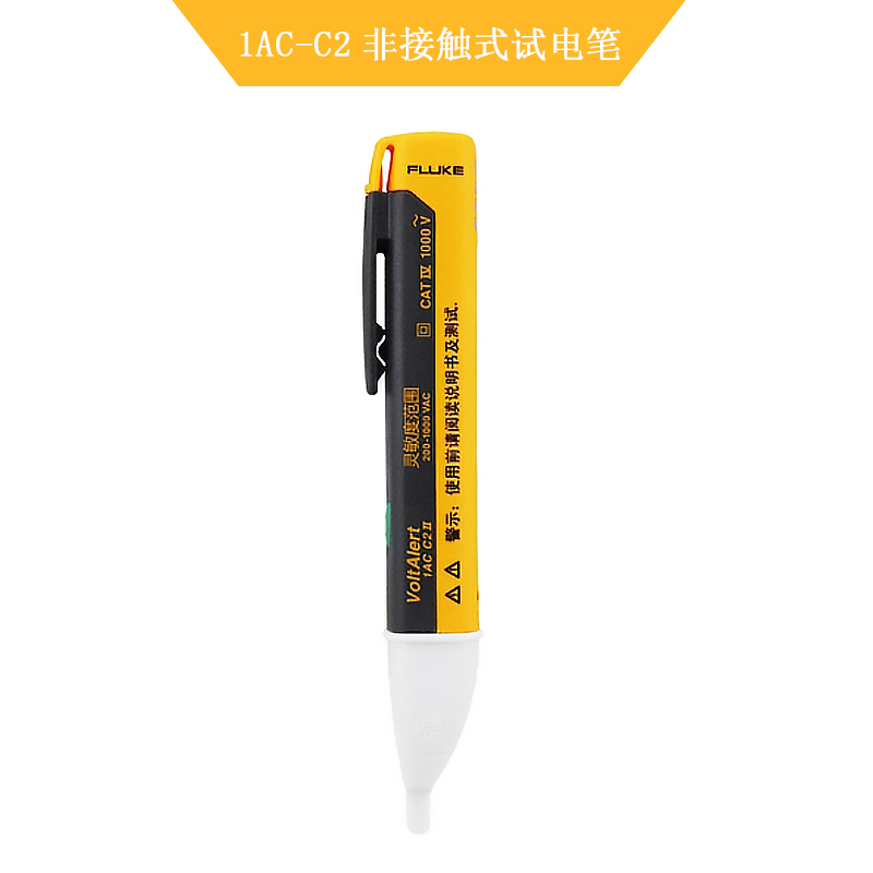 福禄克FLUKE 非接触式试电笔 2AC型