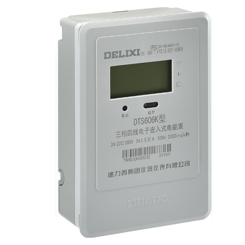 德力西 DELIXI 电子嵌入式电能表 DTS606K型