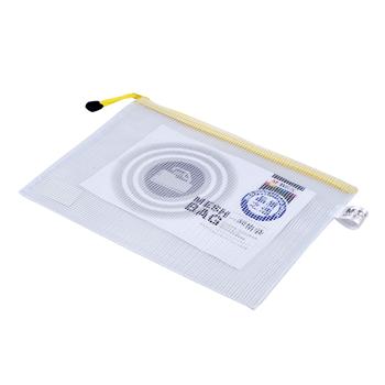 晨光M＆G B5 PVC拉链袋文件袋 ADM94507型