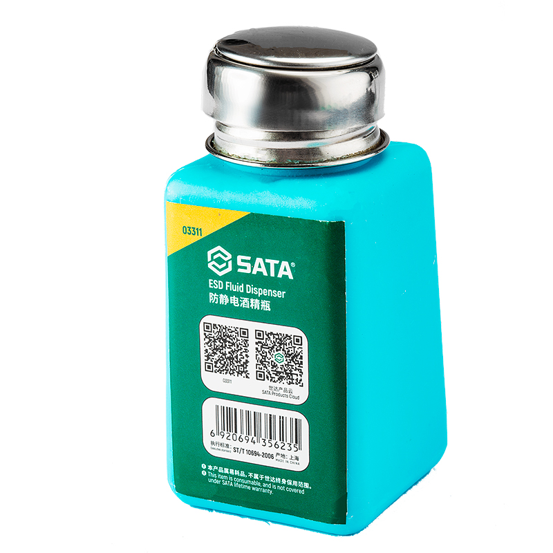 世达工具 SATA 防静电酒精瓶