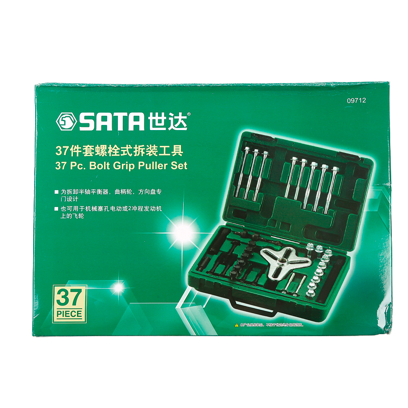 世达工具 SATA 37件套螺栓式拆装工具