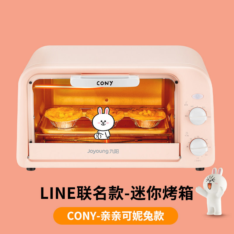 九阳 Joyoung 10L简易旋转按钮温度调节时间调节自动烤箱 KX10-V161XL型