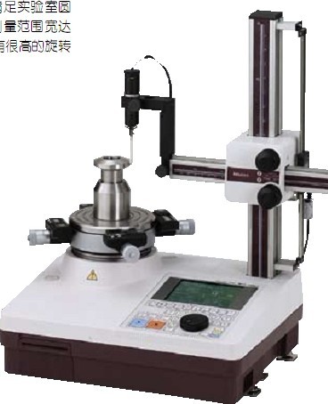 日本三丰Roundtest (圆度、圆柱形状测量仪RA-120 /211-621*         