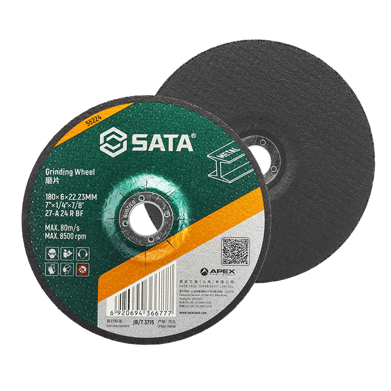 世达工具 SATA 金属磨片