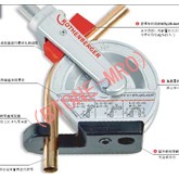 罗森博格万能弯管器24510