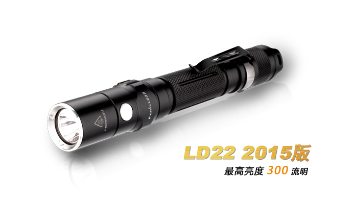 手电-LD22
