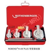 罗森博格ROBEND H+W PLUS万能弯管器组套 24500