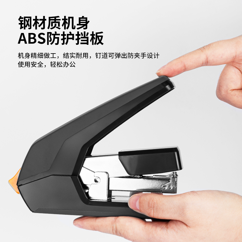 得力 deli 弹出式入纸深度65mm使用钉24/6-26/6-24/8钉道省力订书机 0478型