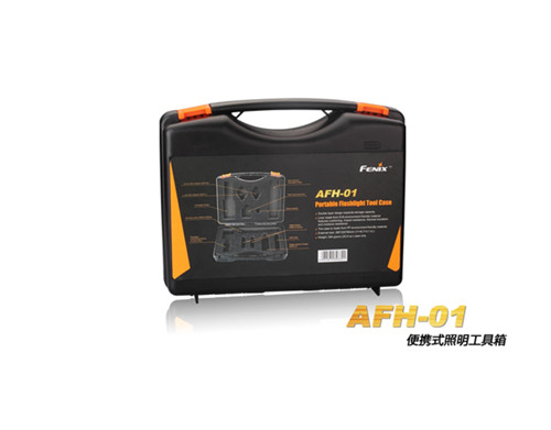 便携式照明工具箱（AFH-01)