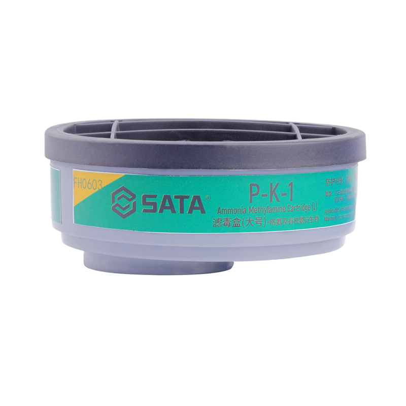 世达工具 SATA P-E-1滤毒盒