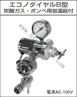 CHIYODA-SEIKI千代田精机CO₂-B型