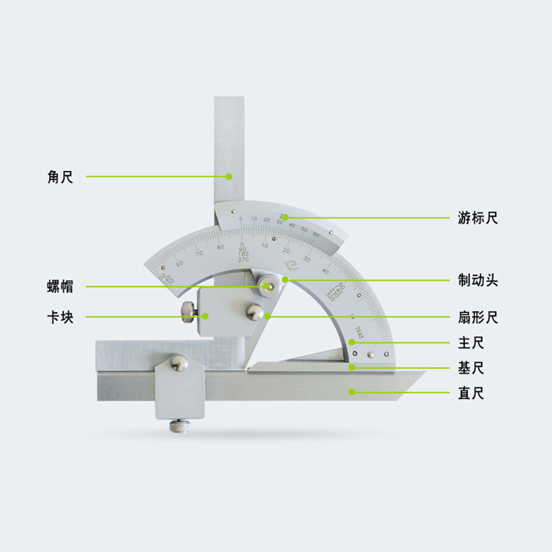 哈量 R-613-01锐测0-320°万能角度尺