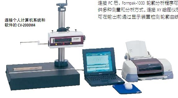 日本三丰Contracer (轮廓测量仪)CV-2000M4/218-631*           