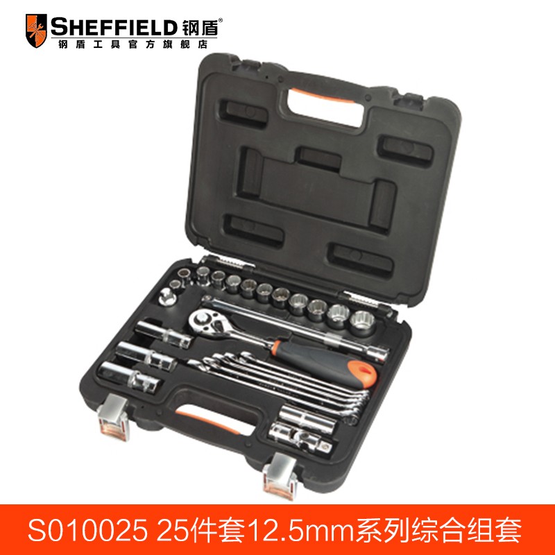 钢盾 SHEFFIELD S010025 25件套12.5mm系列综合组套工具组套