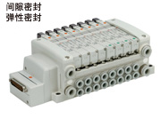 SMC 5通电磁阀 接头连接的集装底座VQC1000/2000系列
