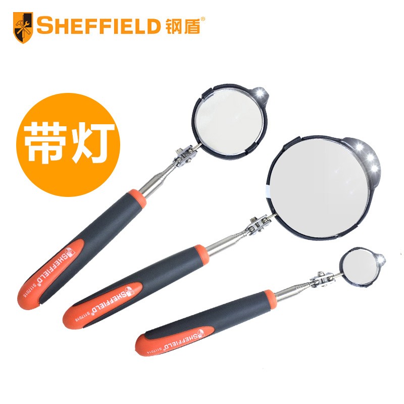 钢盾 SHEFFIELD S117014 带灯伸缩检测镜（小）（中）（大）