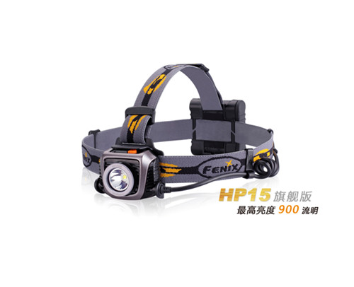 高性能头灯-HP15旗舰版