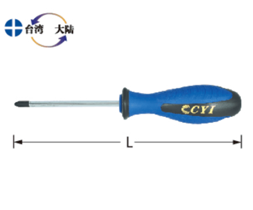 高级双色柄十字形螺丝批-H32200
