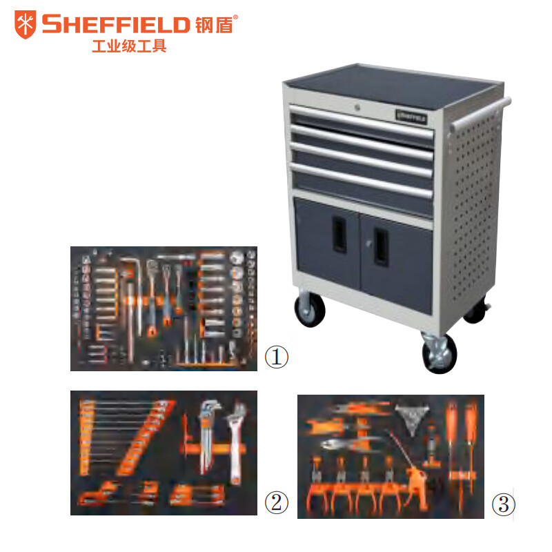 钢盾 SHEFFIELD S025160 160件套快修快保工具组套