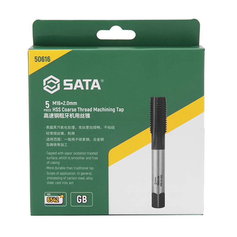 世达工具 SATA 5件套高速钢粗牙机用丝锥M24*3.0MM
