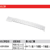 ASR-BS64-Honeywell霍尼韦尔ASR系列附件ASR-BS64