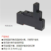 PCR-2C-K-Honeywell霍尼韦尔PCR-2C-K紧凑型中间继电器插座