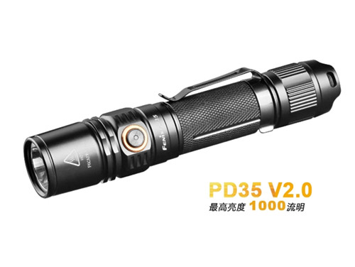 手电-PD35 V2.0