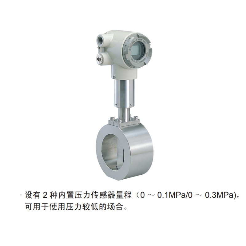 山武azbil CP-SS-1849C 感热式涡流流量计 低中压型