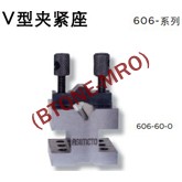 ASIMETO安度平压板型V型夹紧座606-62-0