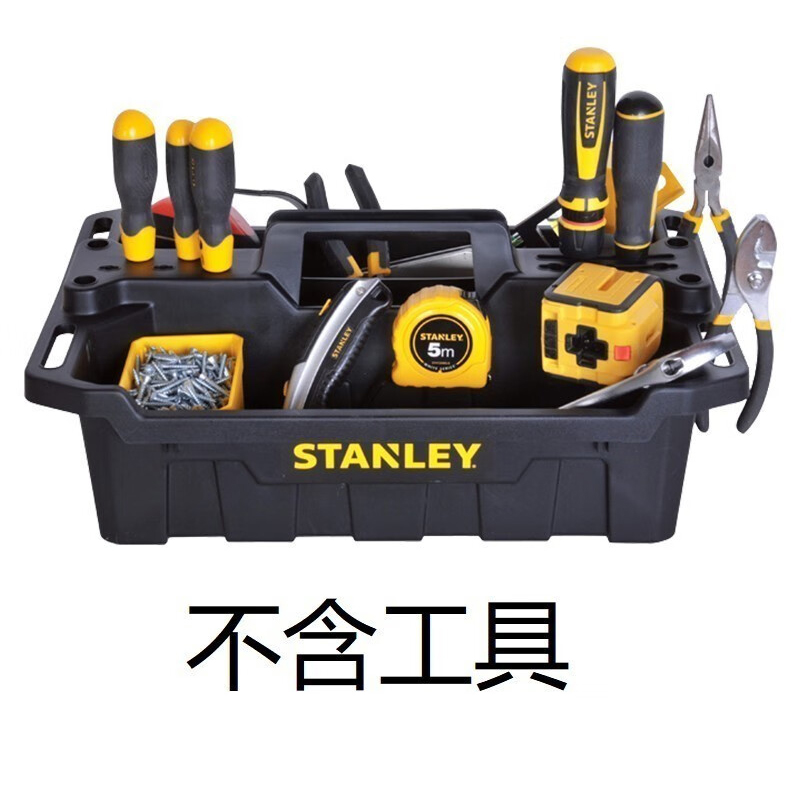 史丹利 STANLEY 手提工具托盘