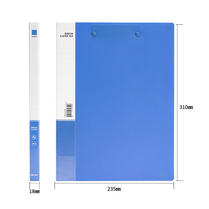 得力 deli A4规格双强力夹办公学习资料收纳存放文件夹 5302型