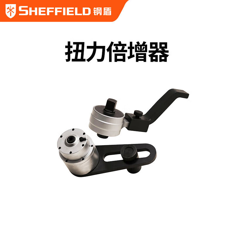 钢盾 SHEFFIELD S016221 扭力倍增器3.3:1倍1000N.m~25:1倍8000N